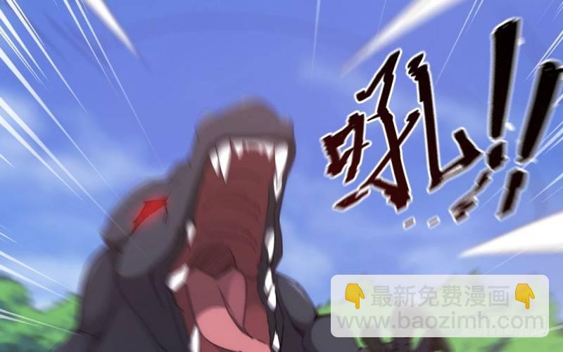 劍途 - 鋒芒畢露(4/5) - 5