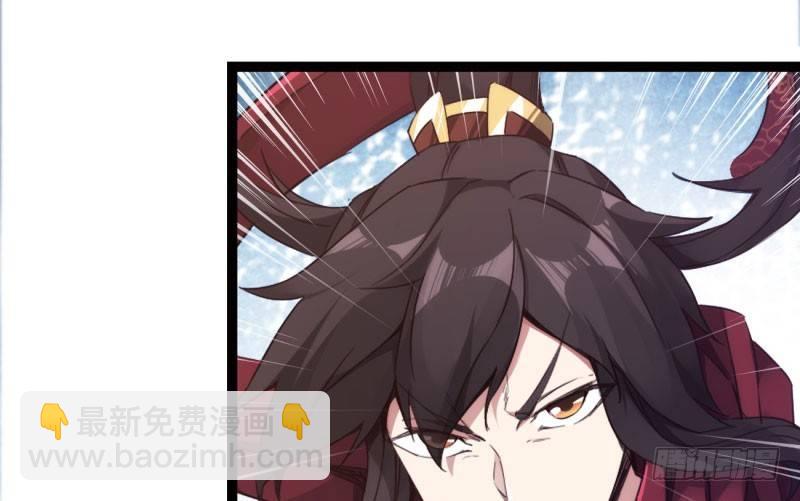 劍途 - 鋒芒畢露(4/5) - 8