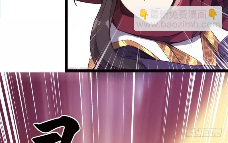 劍途 - 鋒芒畢露(4/5) - 1