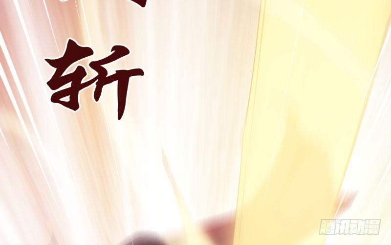 劍途 - 鋒芒畢露(4/5) - 3