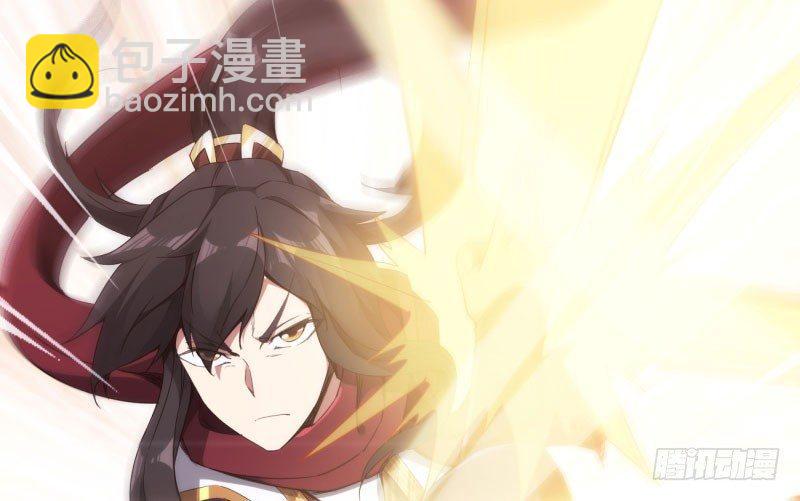 劍途 - 鋒芒畢露(4/5) - 4