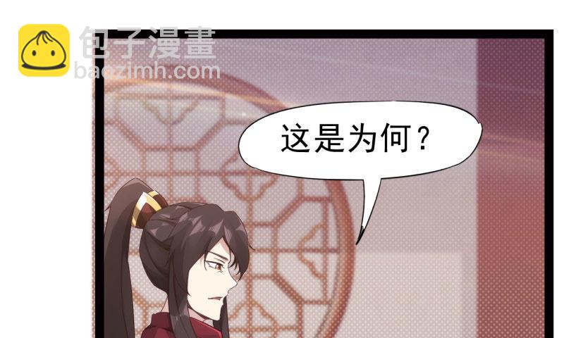 劍途 - 鋒芒畢露(1/5) - 4