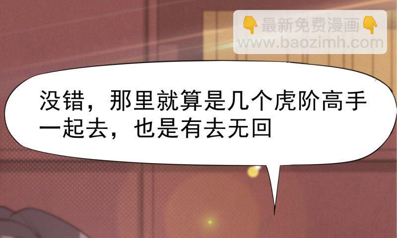 劍途 - 鋒芒畢露(1/5) - 1