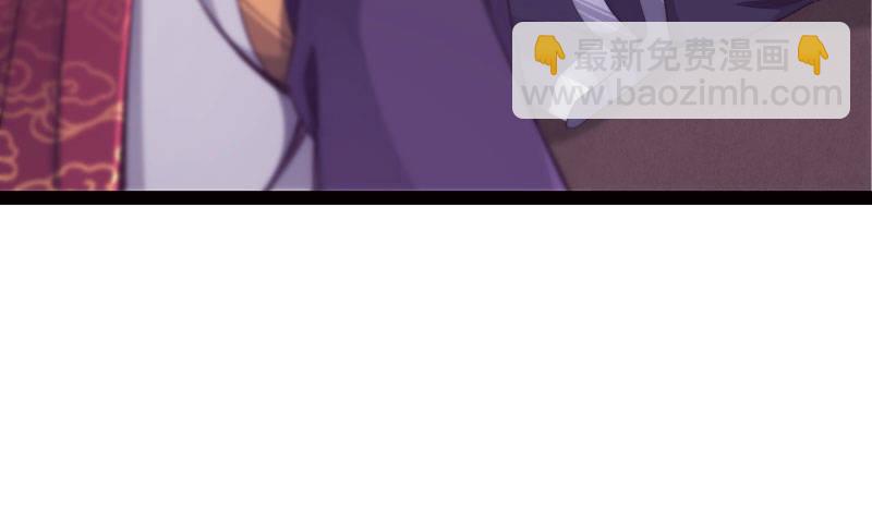 劍途 - 鋒芒畢露(1/5) - 4