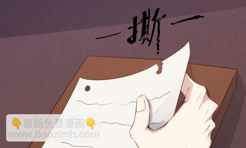 劍途 - 鋒芒畢露(1/5) - 5