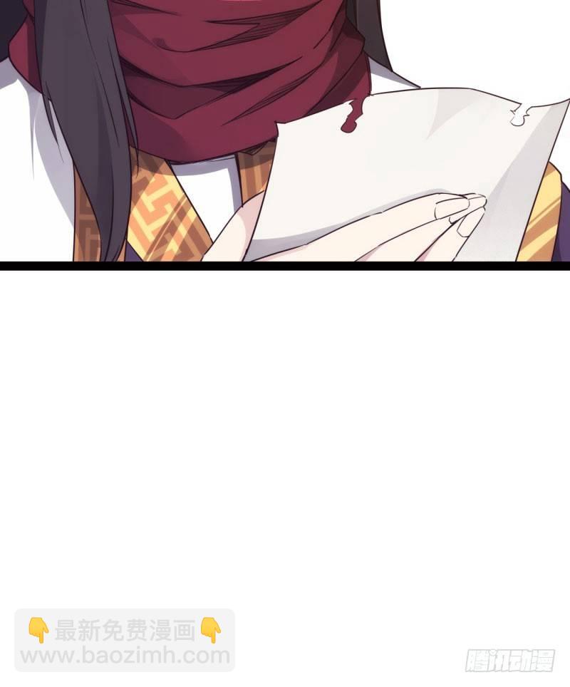 劍途 - 鋒芒畢露(1/5) - 1