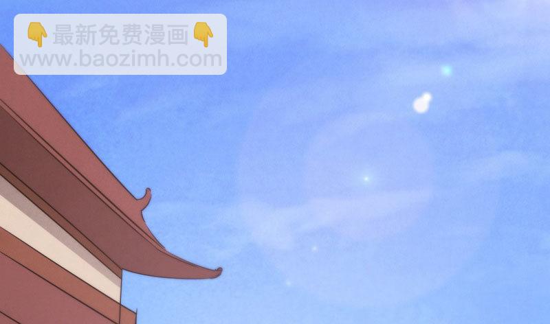 劍途 - 鋒芒畢露(1/5) - 3