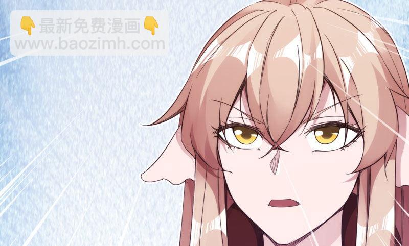 劍途 - 鋒芒畢露(1/5) - 7