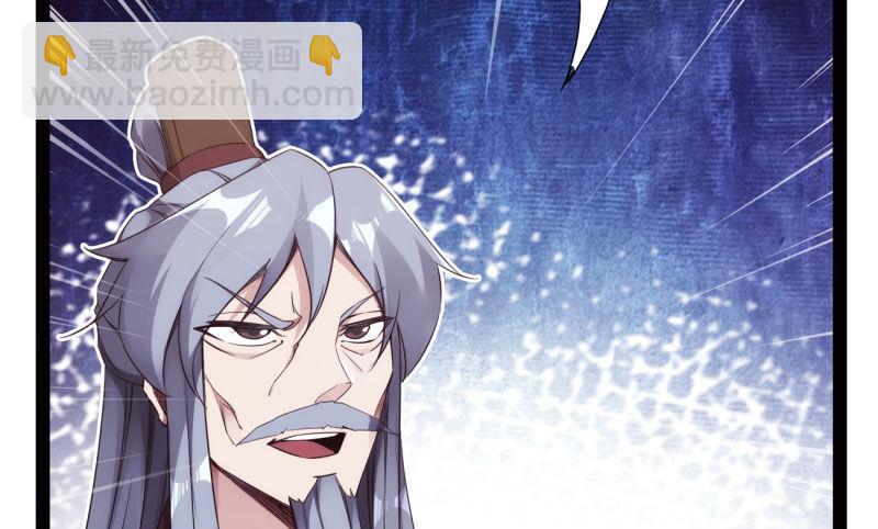 劍途 - 鋒芒畢露(1/5) - 7