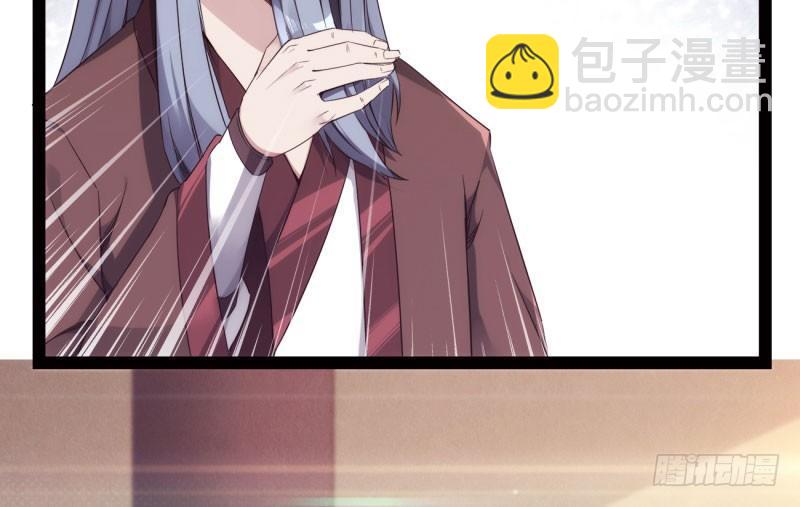 劍途 - 鋒芒畢露(1/5) - 8