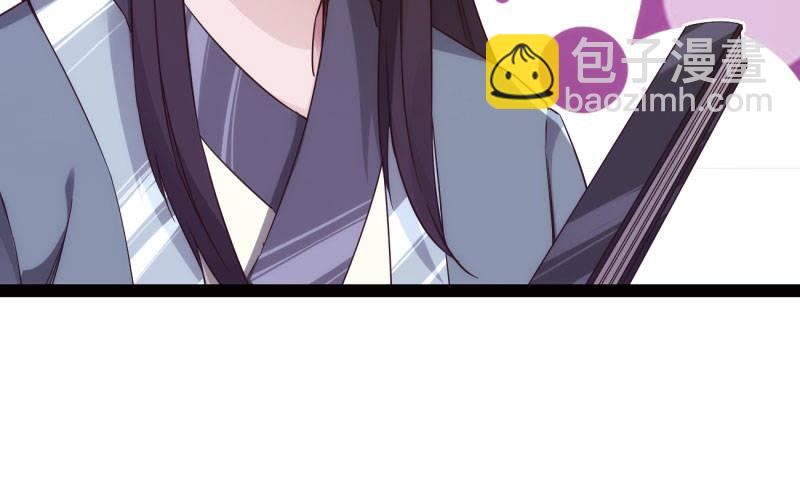 劍途 - 鋒芒畢露(1/5) - 5