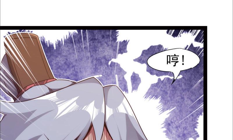 劍途 - 鋒芒畢露(2/5) - 3