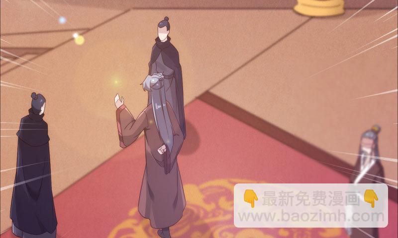 劍途 - 鋒芒畢露(2/5) - 6