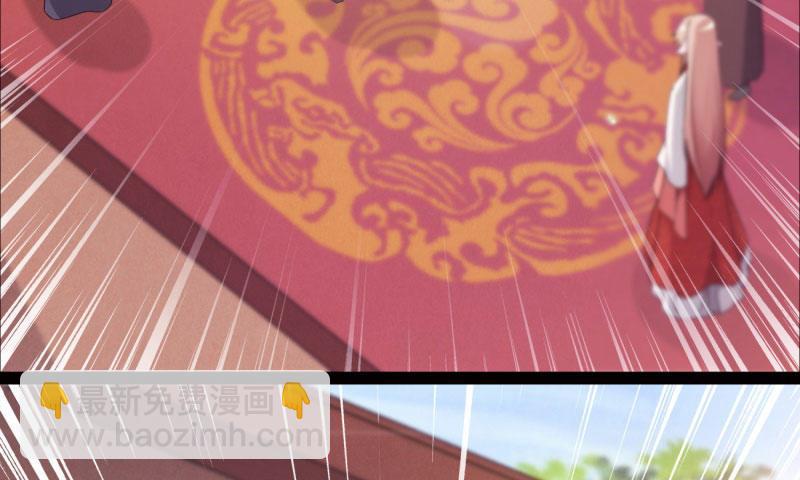 劍途 - 鋒芒畢露(2/5) - 7