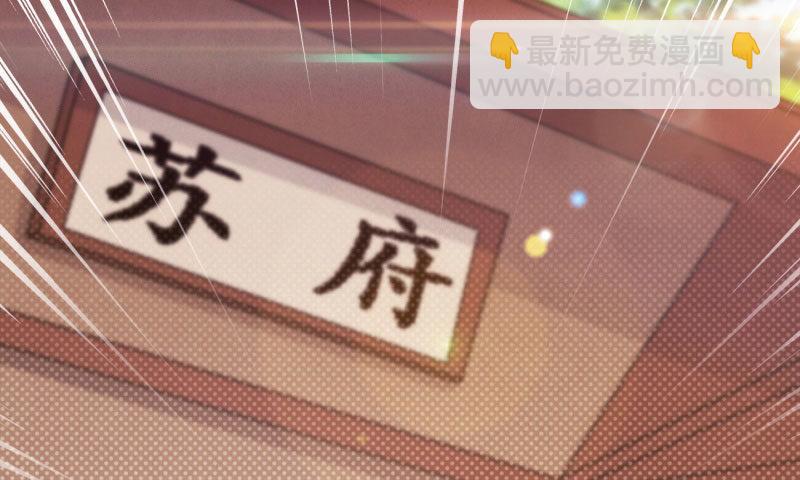 劍途 - 鋒芒畢露(2/5) - 8