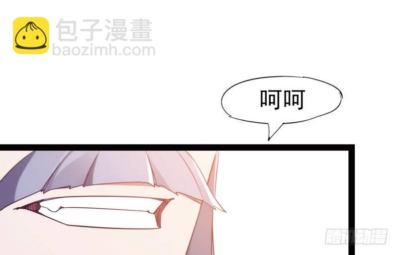 劍途 - 鋒芒畢露(2/5) - 3