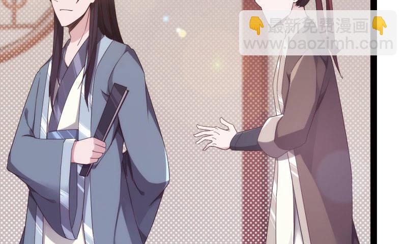 劍途 - 鋒芒畢露(1/5) - 7