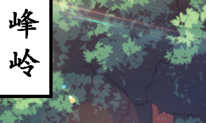 劍途 - 鋒芒畢露(2/5) - 8