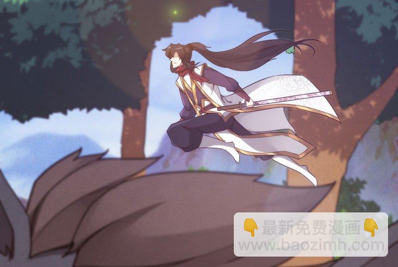 劍途 - 鋒芒畢露(2/5) - 1