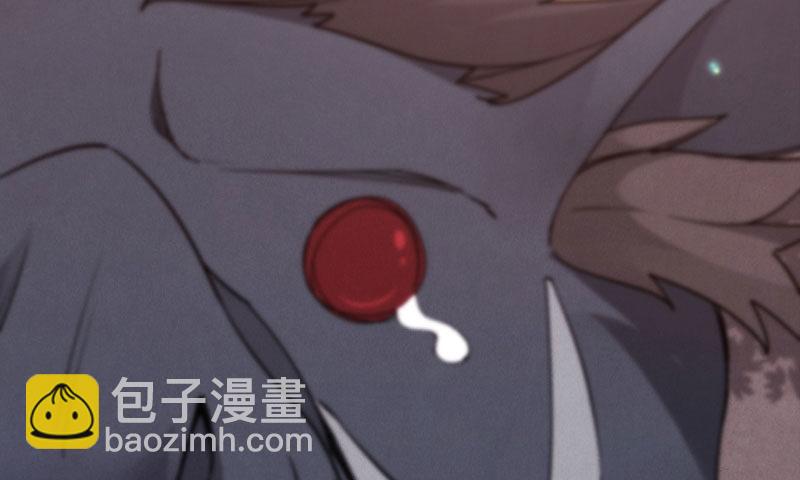 劍途 - 鋒芒畢露(2/5) - 2