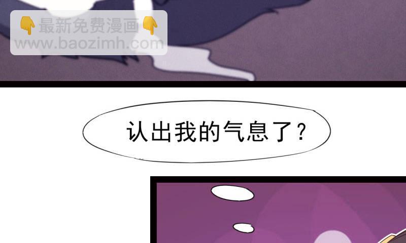 劍途 - 鋒芒畢露(2/5) - 4