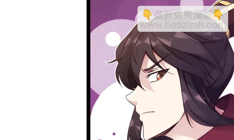 劍途 - 鋒芒畢露(2/5) - 5