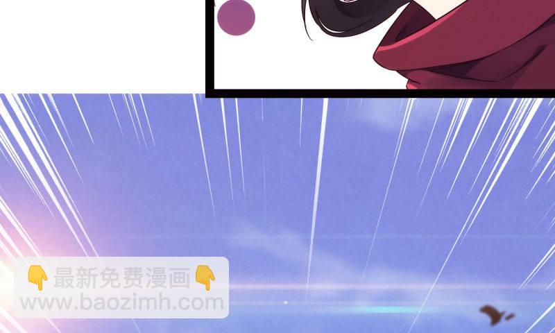 劍途 - 鋒芒畢露(2/5) - 6