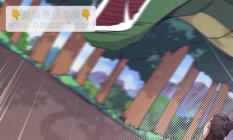 劍途 - 鋒芒畢露(2/5) - 8