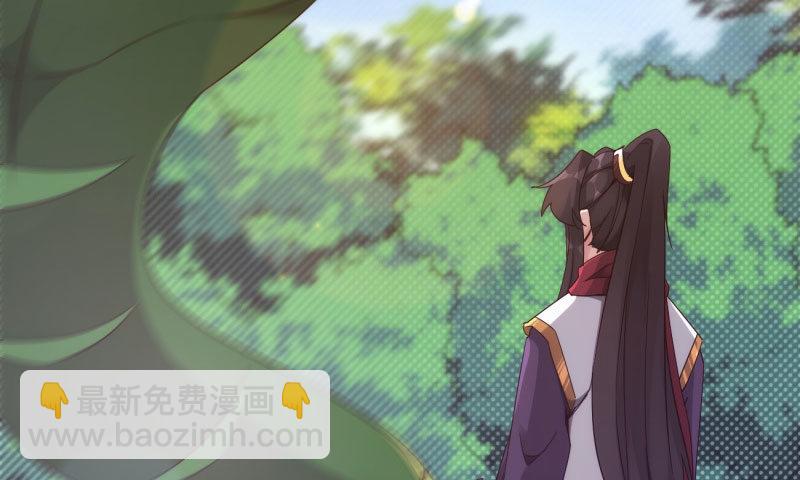 劍途 - 鋒芒畢露(2/5) - 2