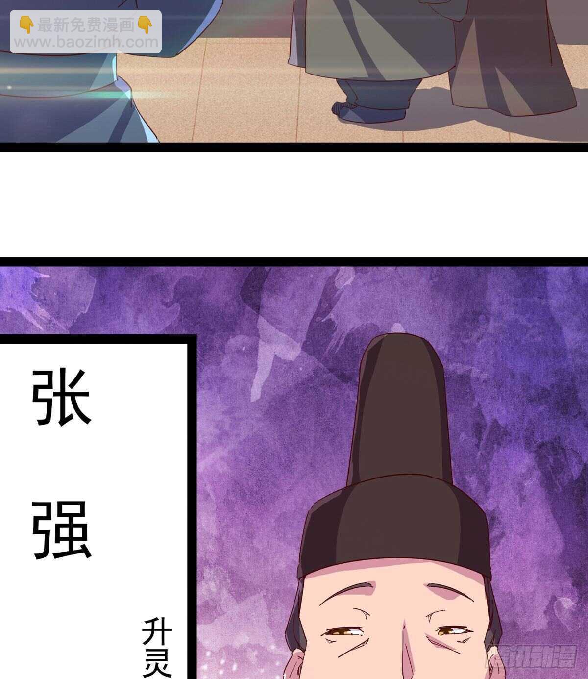 劍途 - 龍淵島(1/2) - 3