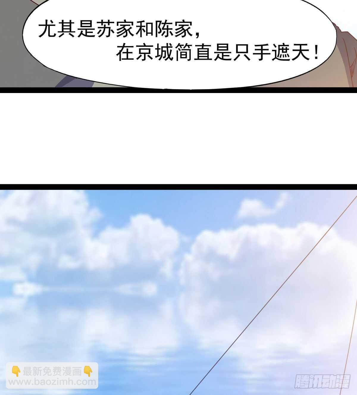 劍途 - 龍淵島(1/2) - 6