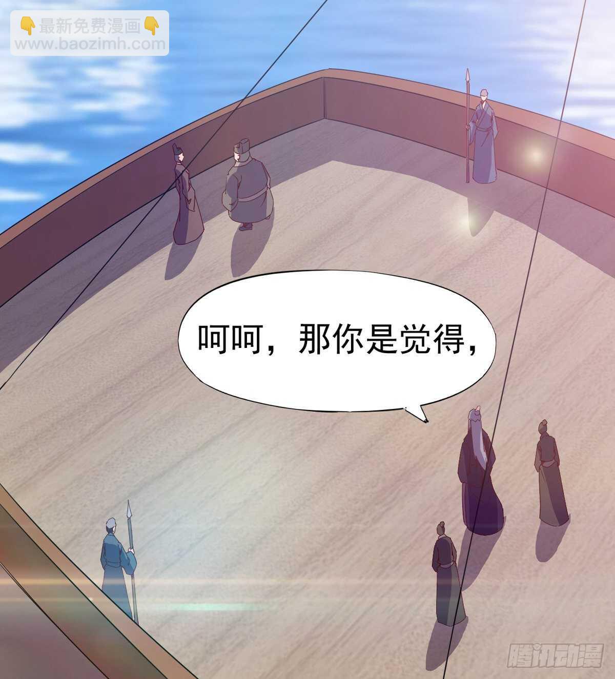 劍途 - 龍淵島(1/2) - 7