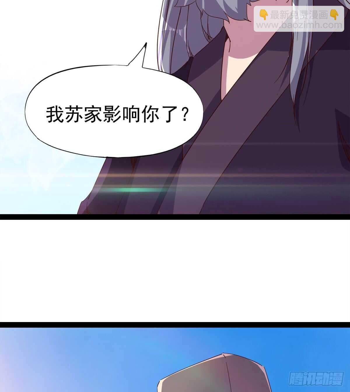 劍途 - 龍淵島(1/2) - 2