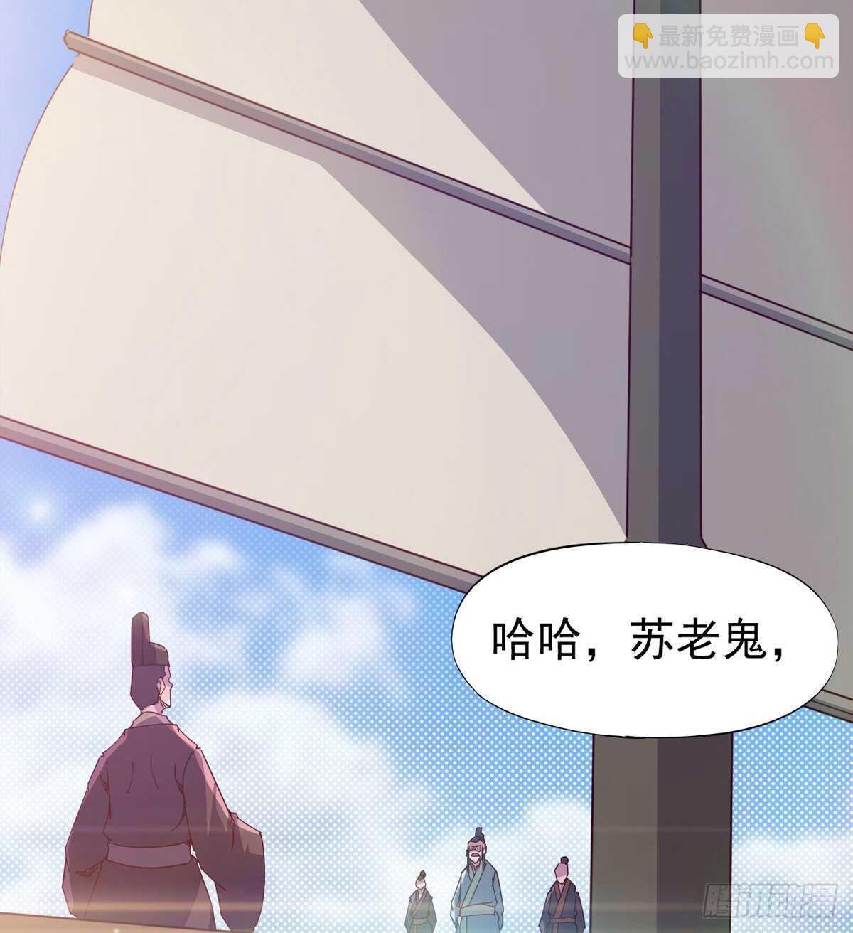 劍途 - 龍淵島(1/2) - 3