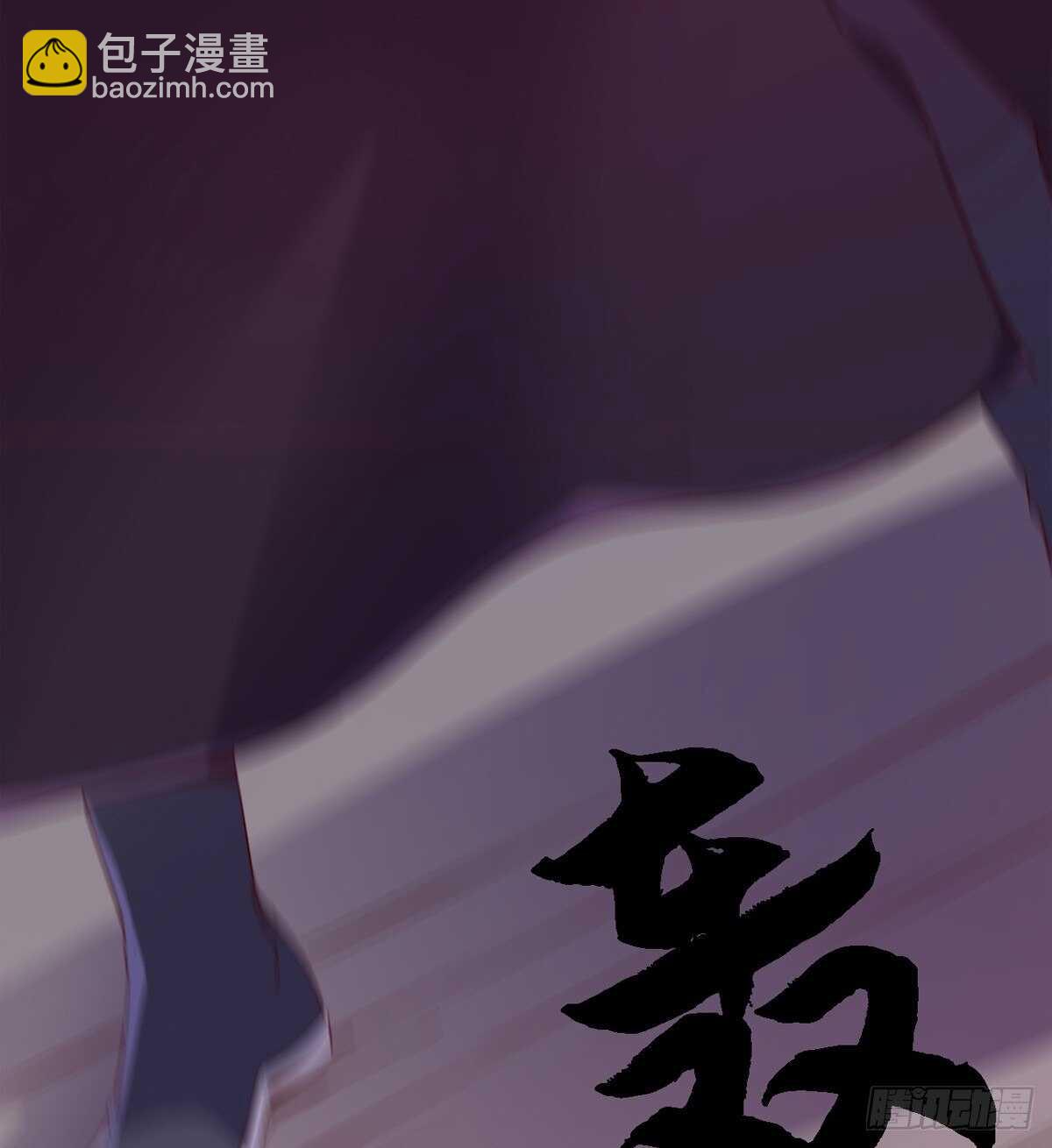 劍途 - 龍淵島(1/2) - 1