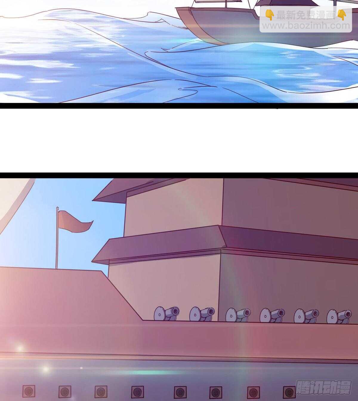 劍途 - 龍淵島(1/2) - 4