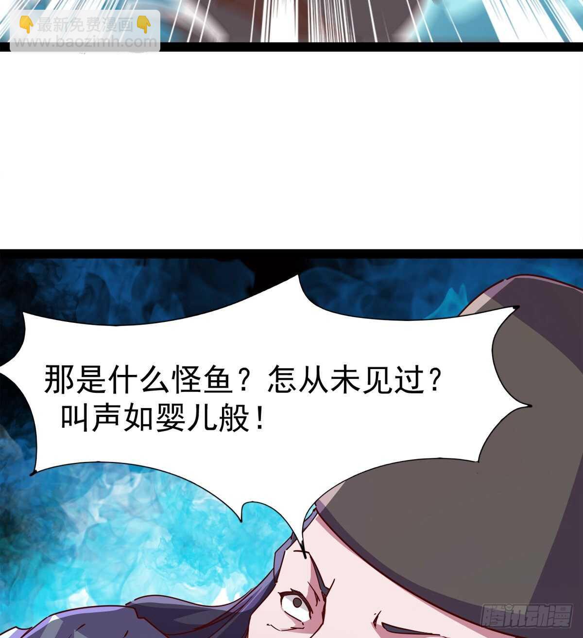 劍途 - 龍淵島(1/2) - 1