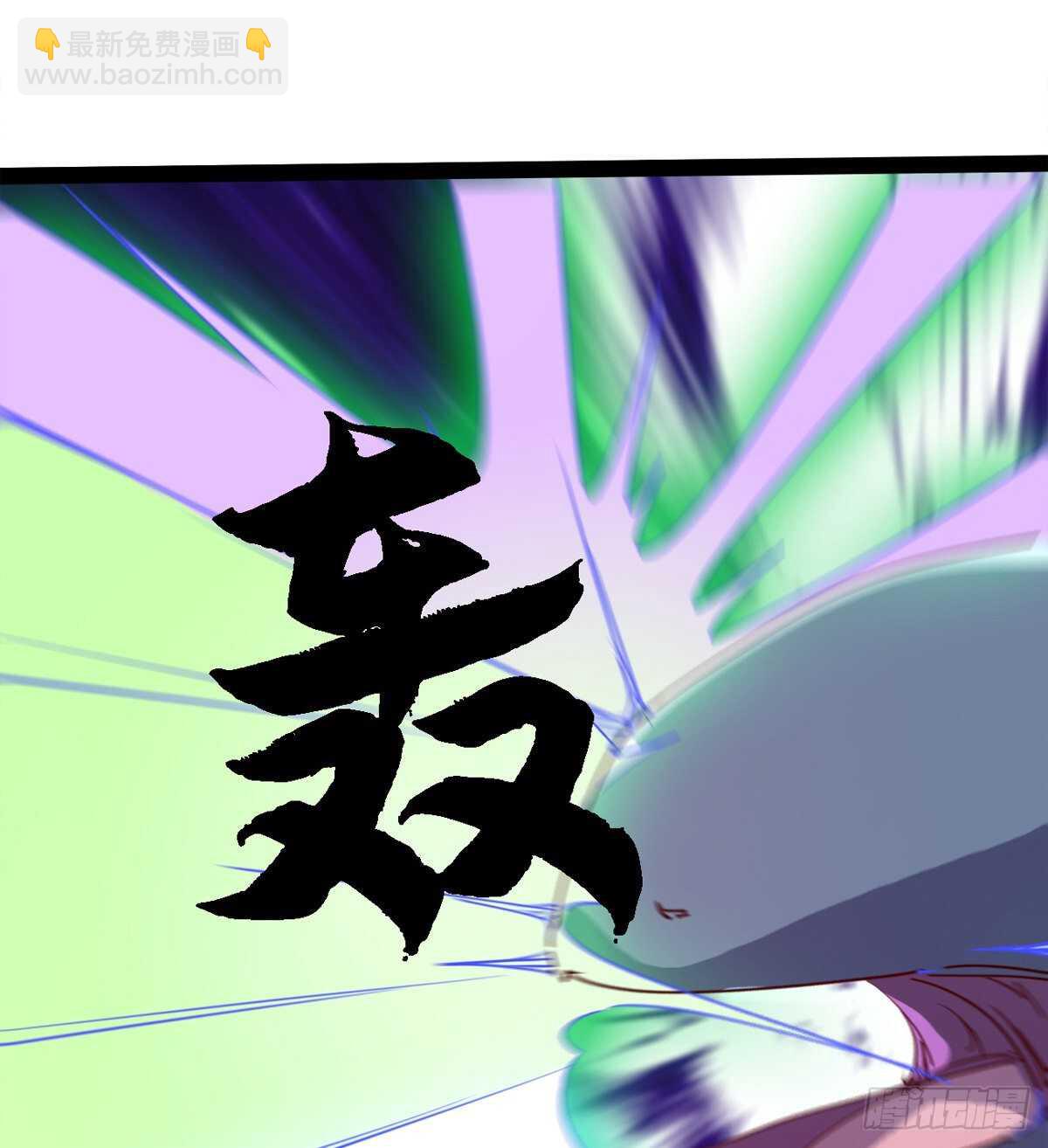 劍途 - 龍淵島(2/2) - 6