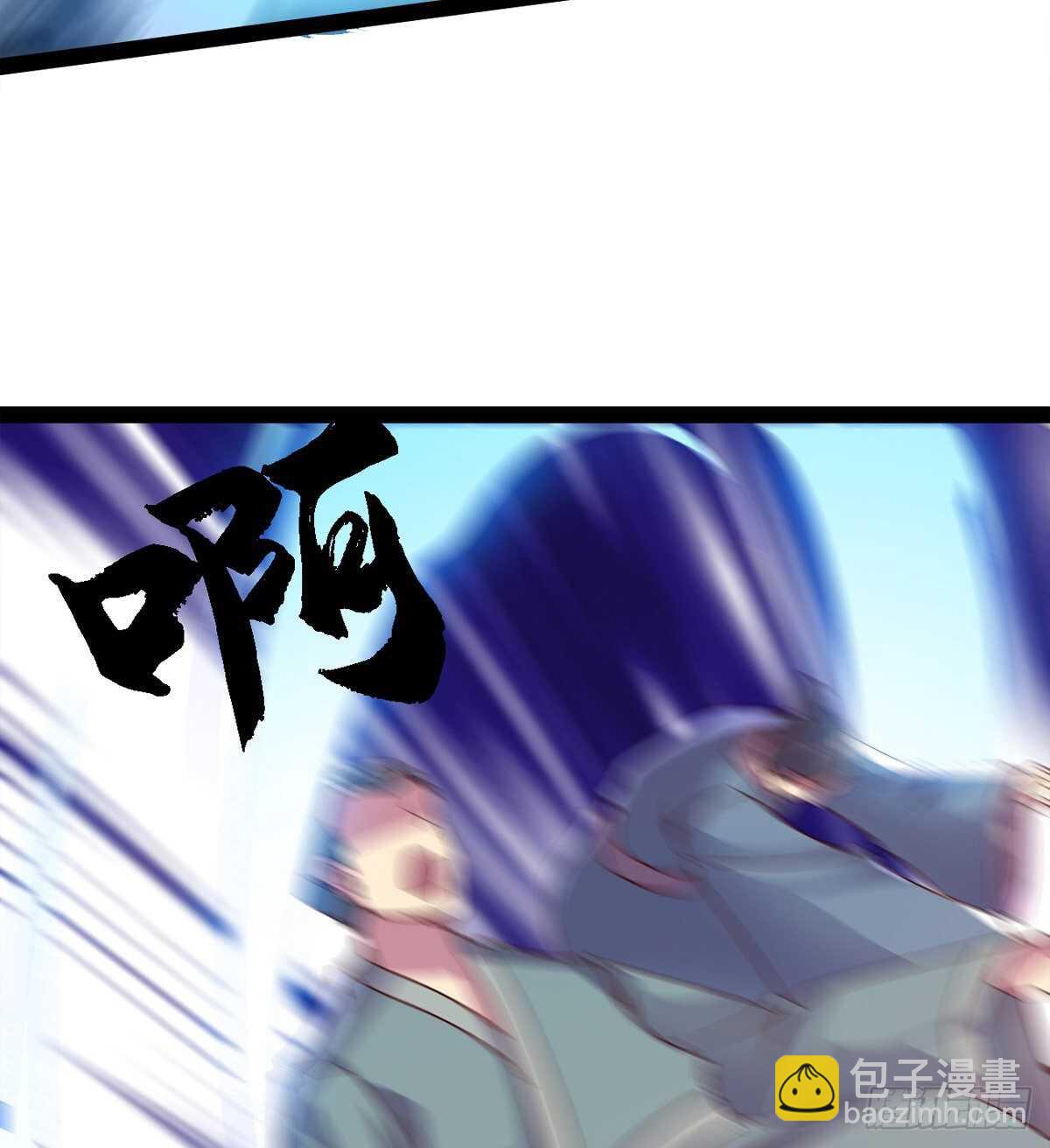 劍途 - 龍淵島(2/2) - 3