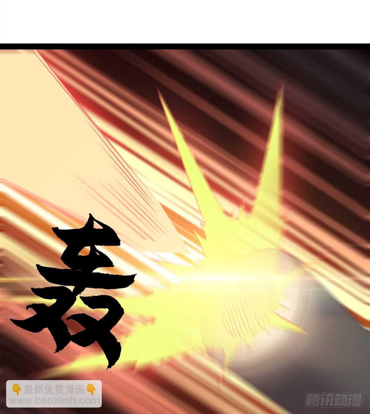 劍途 - 龍淵島(2/2) - 4