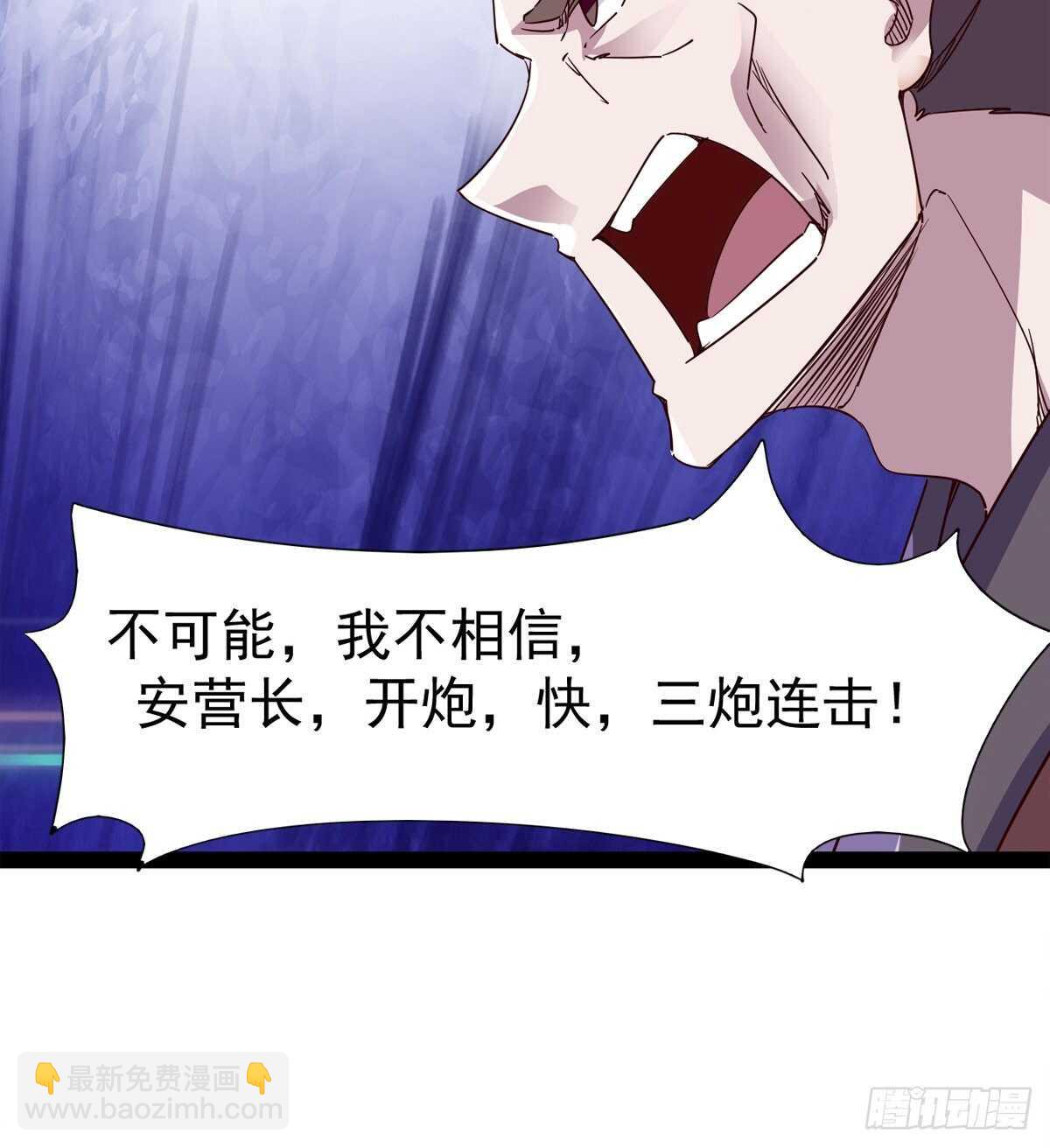 劍途 - 龍淵島(2/2) - 5