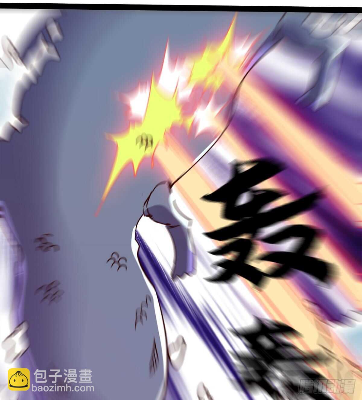 劍途 - 龍淵島(2/2) - 6