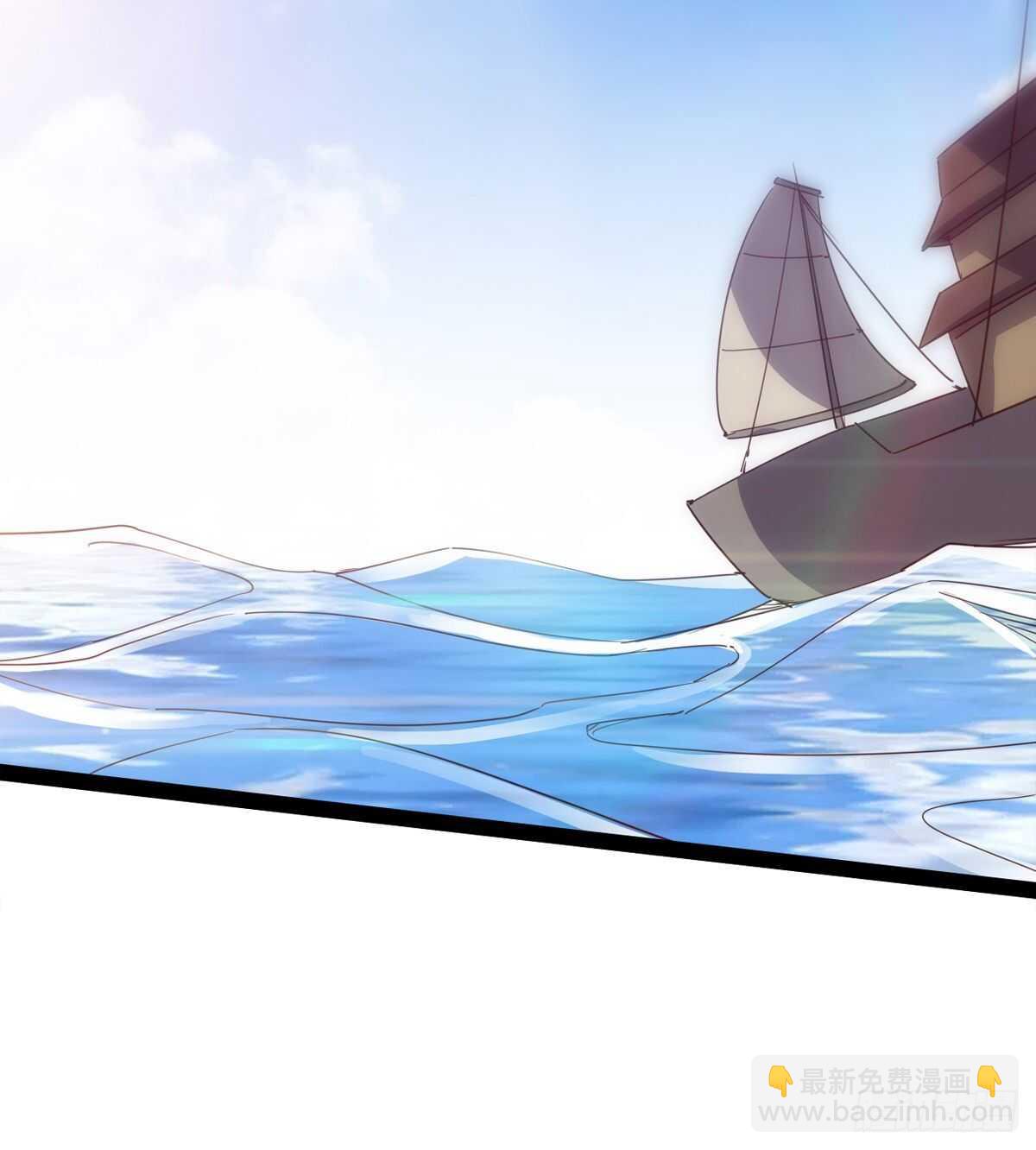 劍途 - 龍淵島(2/2) - 2