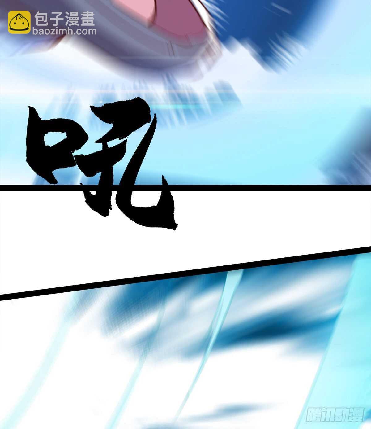 劍途 - 龍淵島(2/2) - 5