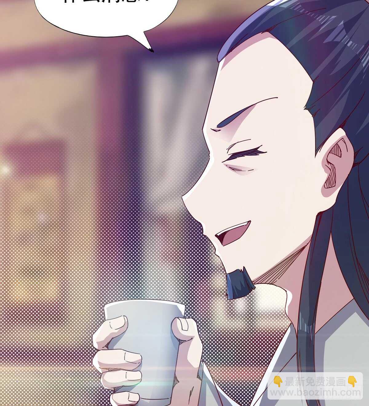 劍途 - 無敵的上師(1/2) - 4