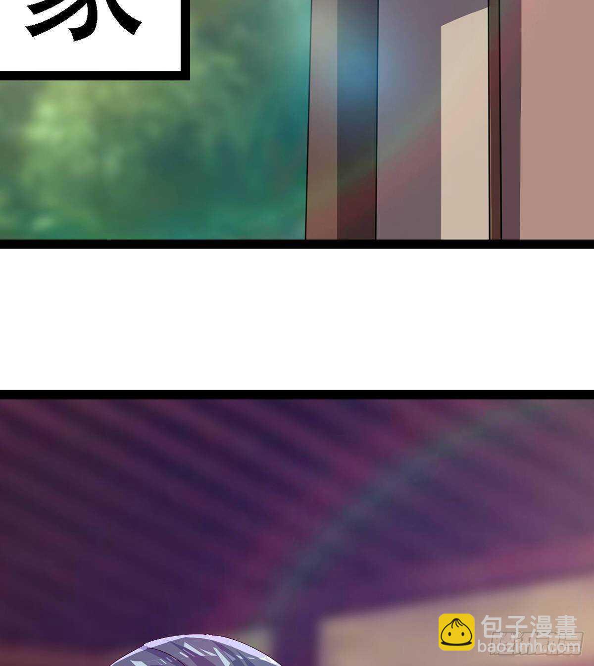 劍途 - 無敵的上師(1/2) - 4