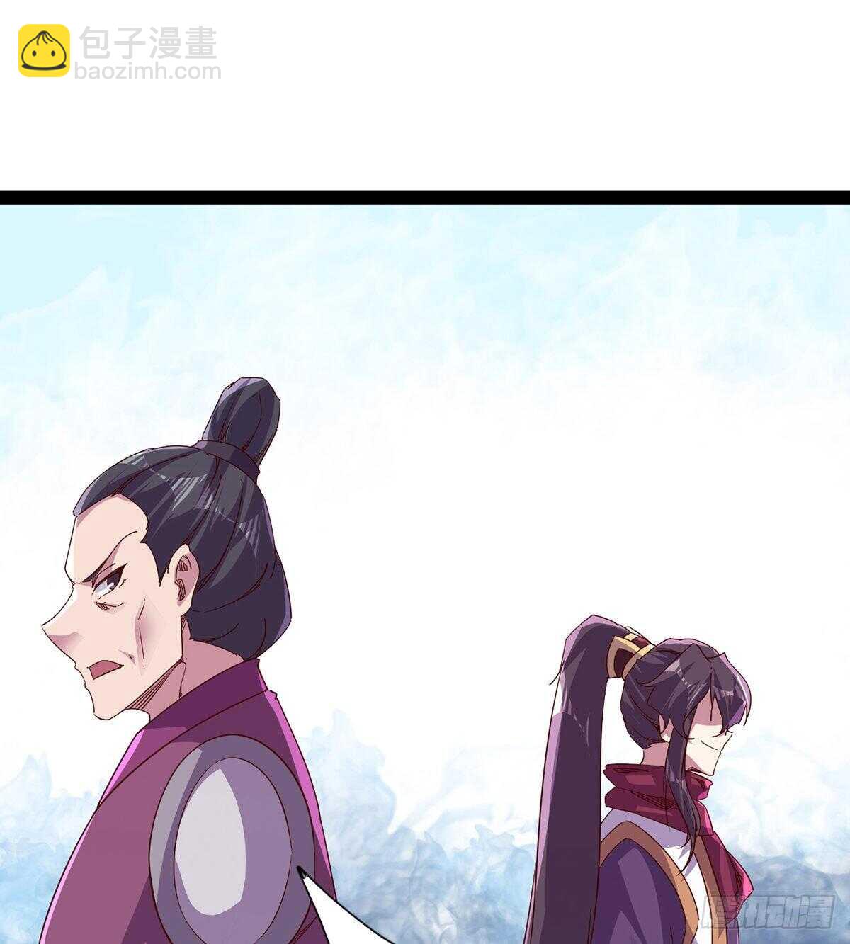 劍途 - 無敵的上師(1/2) - 5