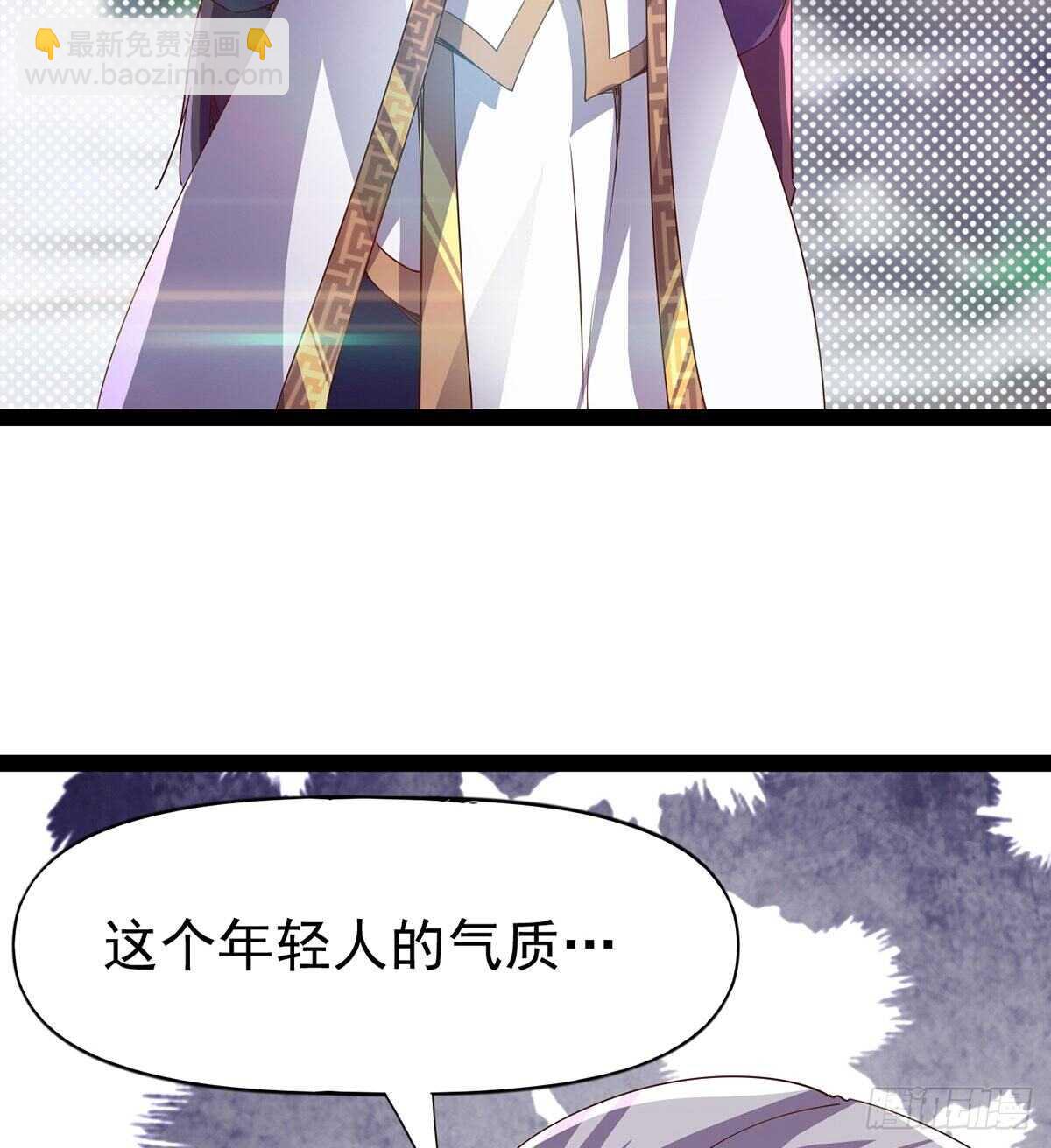 劍途 - 無敵的上師(2/2) - 5