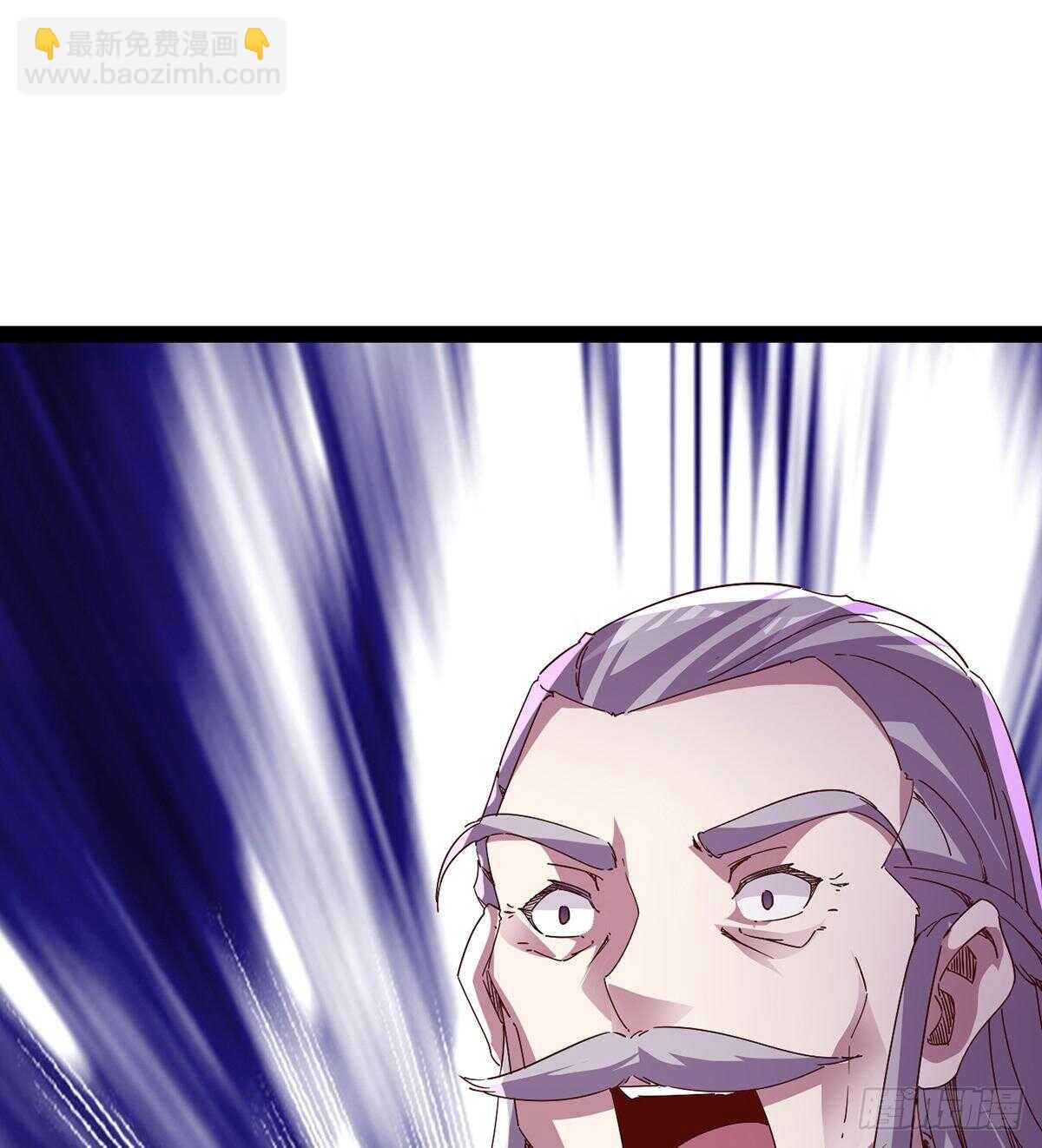 劍途 - 無敵的上師(2/2) - 4