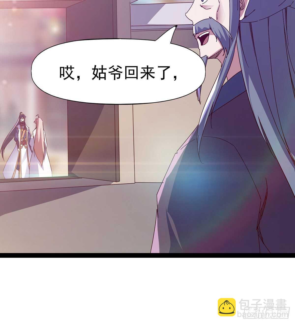 劍途 - 憋壞的三當家(1/2) - 1